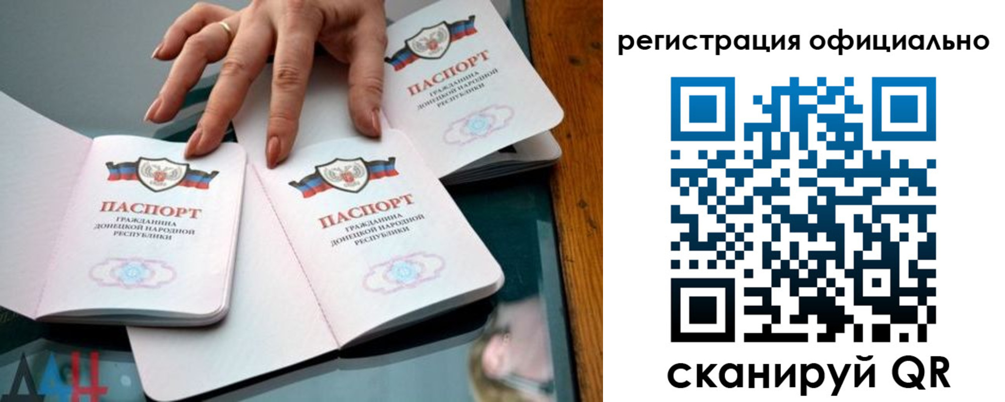 временная регистрация поиск в Северодвинске