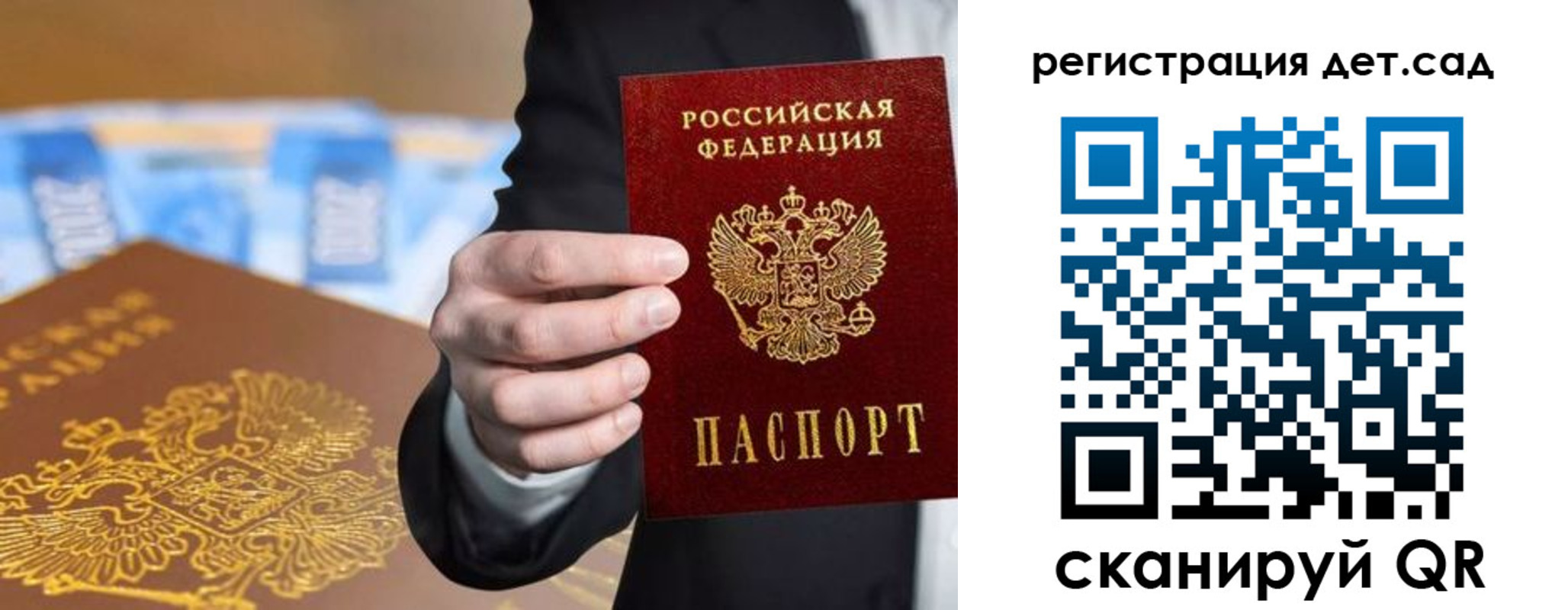 миграционный учет в Северодвинске